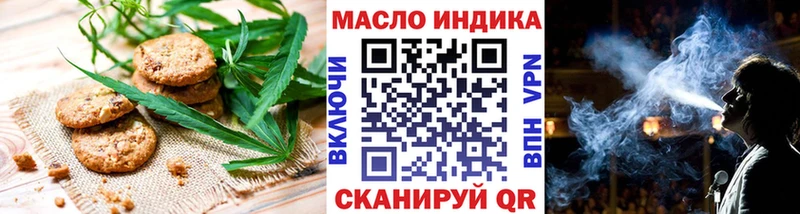 OMG ТОР  Петровск-Забайкальский  Canna-Cookies конопля 