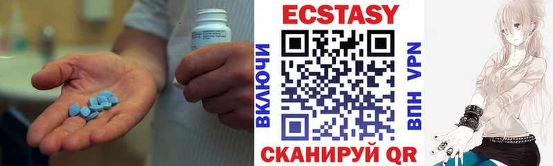 ЭКСТАЗИ TESLA  хочу   Петровск-Забайкальский 