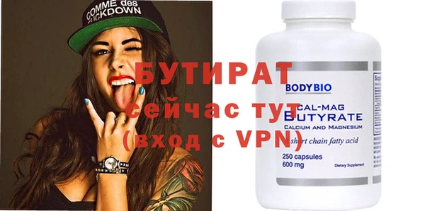 метамфетамин Покров