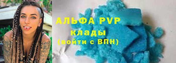 молекула духа Алексеевка