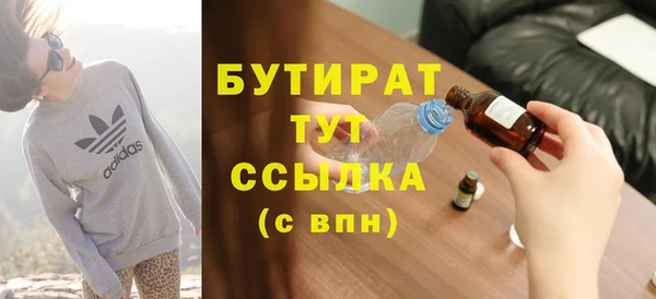 гашик Покровск