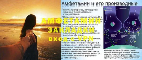 бутират Верхний Тагил