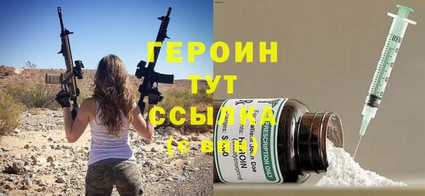 герыч Алексин