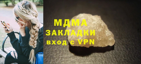 молекула духа Алексеевка
