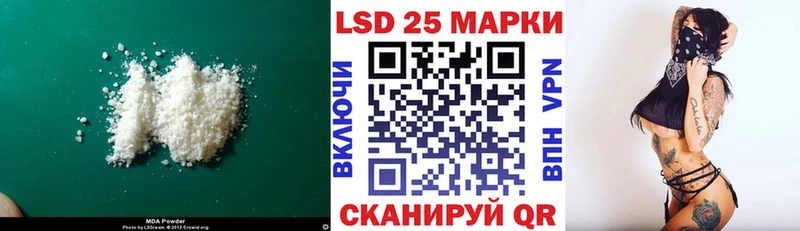 LSD-25 экстази кислота Петровск-Забайкальский