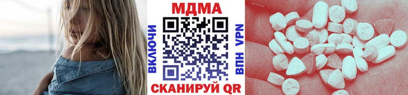 гидра сайт  Петровск-Забайкальский  МДМА молли 