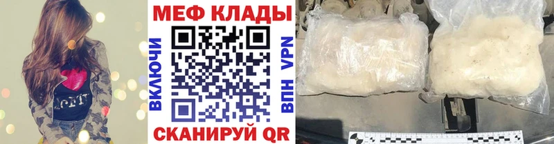 Мефедрон VHQ Петровск-Забайкальский