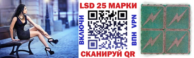 Марки 25I-NBOMe 1,8мг  где продают наркотики  площадка формула  Петровск-Забайкальский 